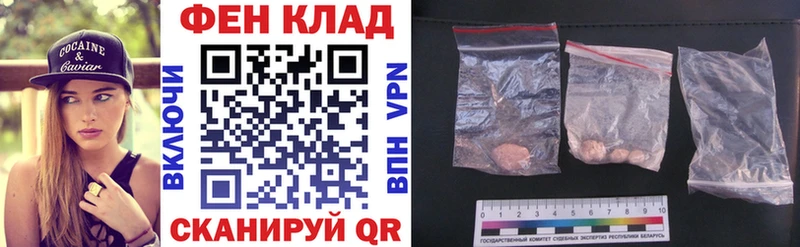 Купить где  Зима  Amphetamine 98% 