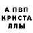 МДМА crystal Kiril 4444