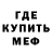 Амфетамин VHQ MADAMADAKER