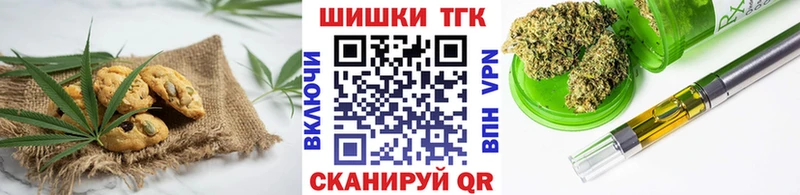 Купить где  Зима  Еда ТГК конопля 