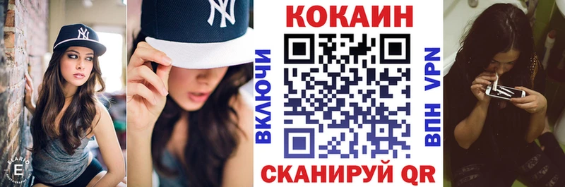 Кокаин Колумбийский  Купить  Зима 