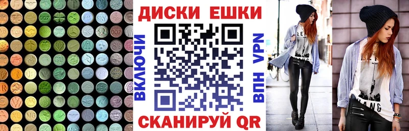 Купить  Зима  Экстази 280 MDMA 