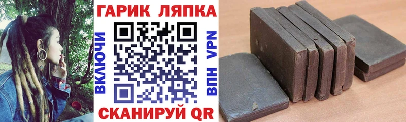 Купить где  Зима  ГАШ 40% ТГК 