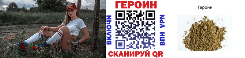 Купить  Зима  ГЕРОИН Афган 