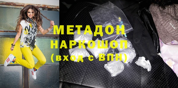 MDMA Premium VHQ Верея