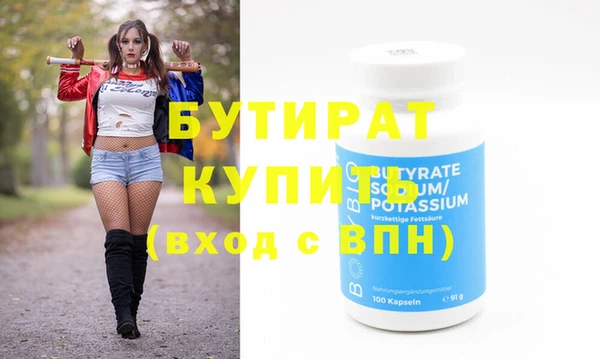MDMA Premium VHQ Верея