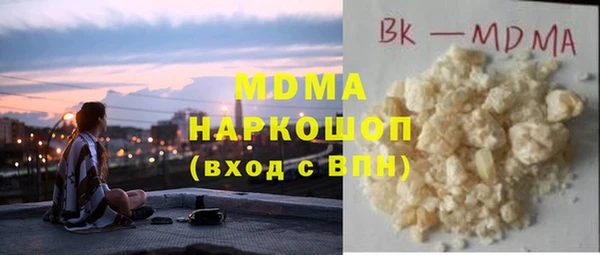 прущая мука Верхнеуральск