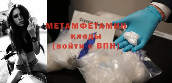 MDMA Premium VHQ Верея