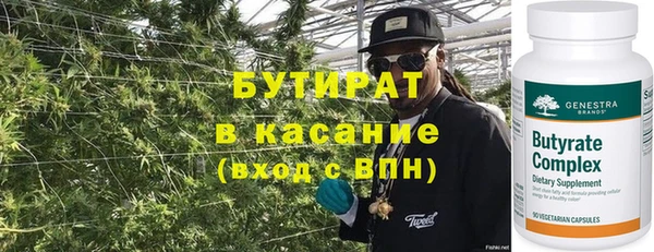 MDMA Premium VHQ Верея