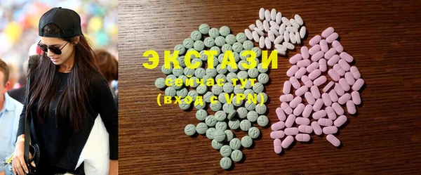 MDMA Premium VHQ Верея