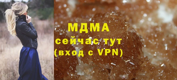 MDMA Premium VHQ Верея