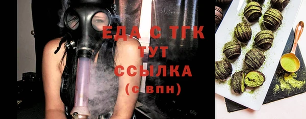 прущая мука Верхнеуральск