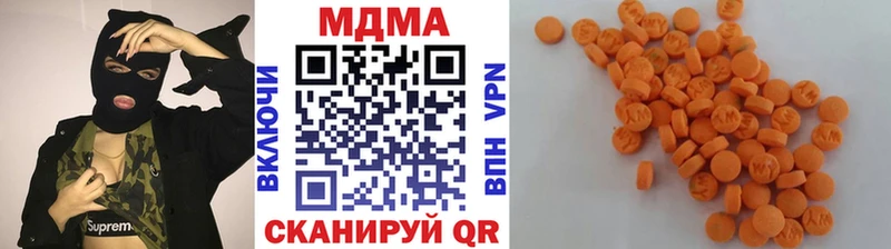Купить  Зима  MDMA молли 