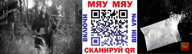 Купить  Зима  Мефедрон mephedrone 