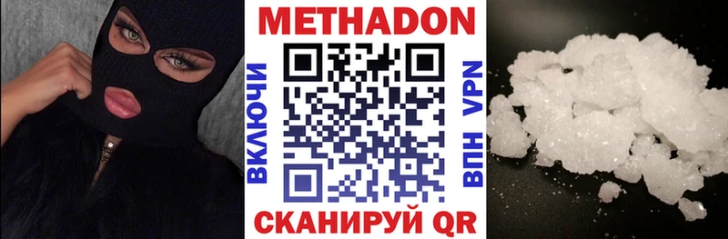 Купить закладки  Зима  МЕТАДОН кристалл 