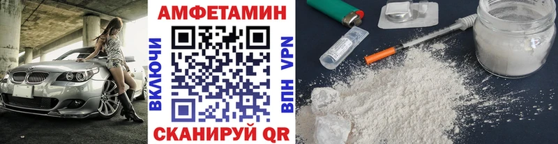 МЕТАМФЕТАМИН Декстрометамфетамин 99.9%  Купить где  Зима 